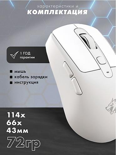 Другие аксессуары для мобильных телефонов: Мышь FreeWolf A3 серая, беспроводная Новая эра технологий Добейтесь — 6