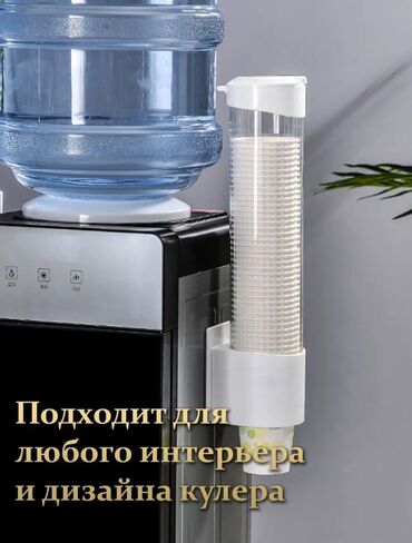 Другие аксессуары для кухни: Стаканодержатель Cup Holder черный для одноразовых стаканчиков — — 2