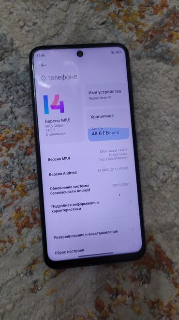 ip камеры 8 мп с картой памяти: Xiaomi, Redmi Note 9S, Колдонулган, 128 ГБ, түсү - Көк, 2 SIM