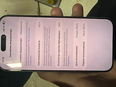 redmi note 5 a: IPhone 15 Pro, Б/у, 128 ГБ, Графит, 80 % — 7
