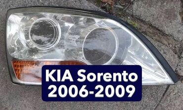 стекло фары соната: Передняя правая фара Kia 2008 г., Б/у