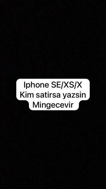 сколько стоит iphone 10: IPhone Xs