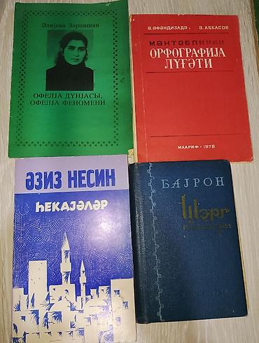 Digər kitablar və jurnallar: Kitablar biri 2 manat — 19