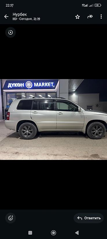 Toyota: Toyota Kluger: 2003 г., 2.4 л, Автомат, Газ, Кроссовер — 6