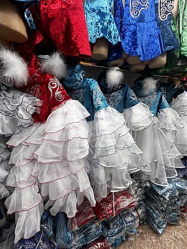 Национальные костюмы: Национальный костюм — 11