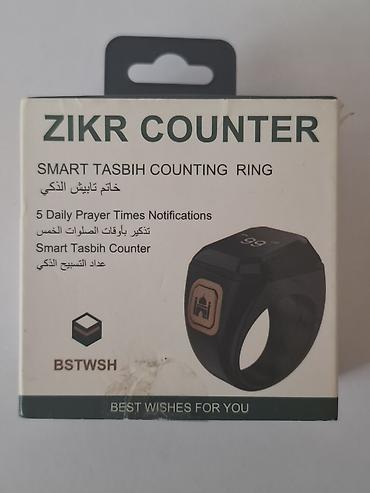 Умное кольцо-счётчик тасбиха Zikr Counter (BSTWSH) - Электронное