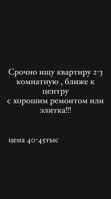 квартиры мкр джал: 3 комнаты, 22 м², С мебелью