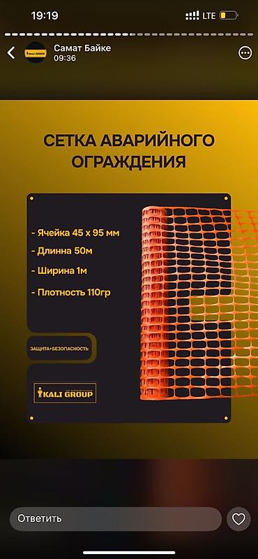 Инструменты для резки: Кусачки болторезы и гибкие дорожные стойки 1) Болторезы (несколько — 8
