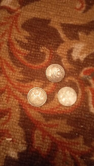 Монеты: Полтинник 24.26года