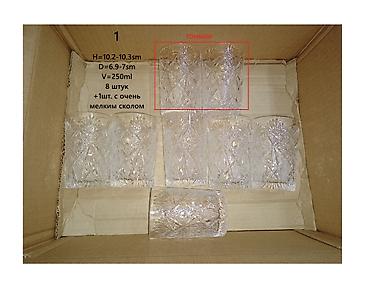 Stəkanlar: Stəkanlar, Xrustal, 250 ml — 6