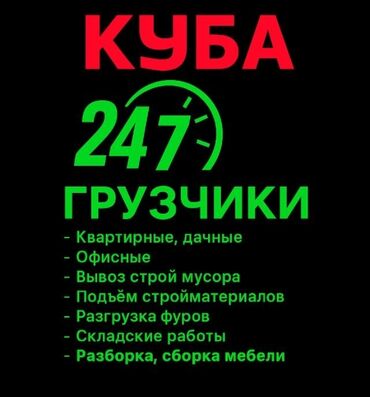 фронтальный погрузчик бу купить: Жүктөгүч