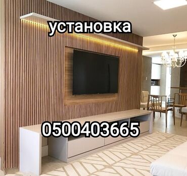 повесить телевизор на стену услуги: Профессиональная установка телевизора на стену и потолок