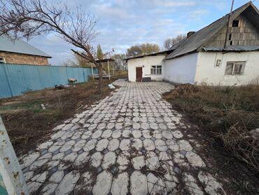 купить дом в ивановке: 118 соток, Красная книга, Тех паспорт