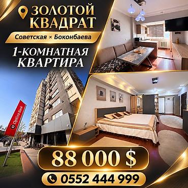отель на месяц: 1 комната, 40 м², Индивидуалка, 7 этаж, Свежий ремонт — 1