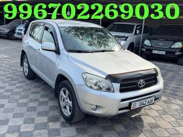 AUTOAGENT TILEK: Toyota RAV4: 2006 г., 2 л, Автомат, Бензин, Внедорожник