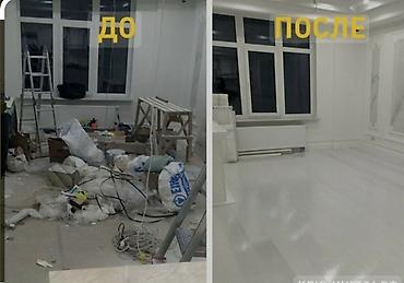 Уборка помещений: Уборка помещений, | Генеральная уборка, Уборка после ремонта, Уборка раз в неделю, | Офисы, Квартиры, Дома — 16