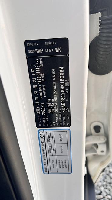 Kia: Kia Seltos: 2020 г., 1.6 л, Автомат, Бензин, Кроссовер — 22