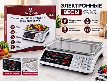 Соода жабдуулары: Электронные весы Snugspot ACS-30 - Назначение: для кухни и торговли - — 2