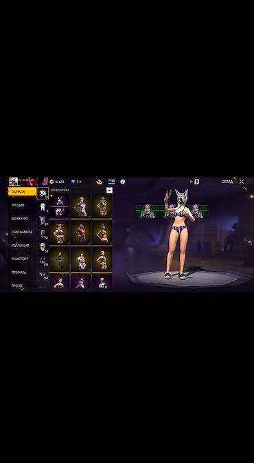 Игровой аккаунт Free Fire - Платформа: Free Fire - Уровень и at lalafo.kg Игровой аккаунт Free Fire - Платформа: Free Fire - Уровень и