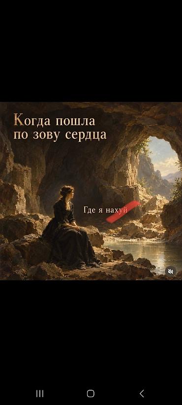 обувь 32: Ремонт, реставрация одежды | Ателье | Футболки, Флаги, Обувь | Вязание одежды, Пришивание пуговиц, Пробивка кнопок — 7
