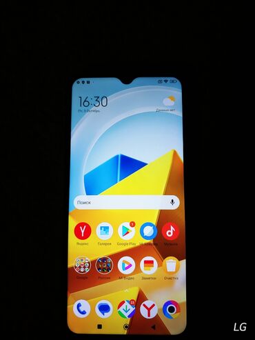 прикуриватель авто аккумулятора бишкек: Poco M5, түсү - Жашыл, 2 SIM