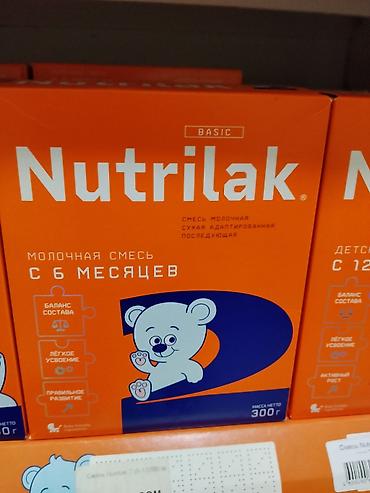 нутрилак смесь цена ош: Детская молочная смесь Nutrilak Basic 2 - Сухая адаптированная — 1