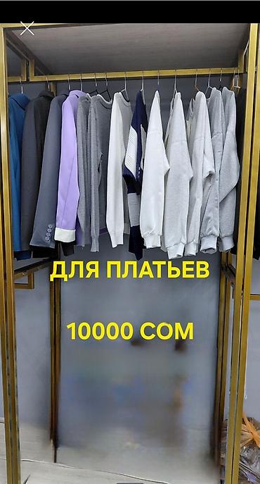 места цум: Кронштейн, 36 м², Бета Сторес, С ремонтом, Действующий, С оборудованием — 3