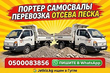 куплю ягоды оптом: Кирпичные заборы — 1