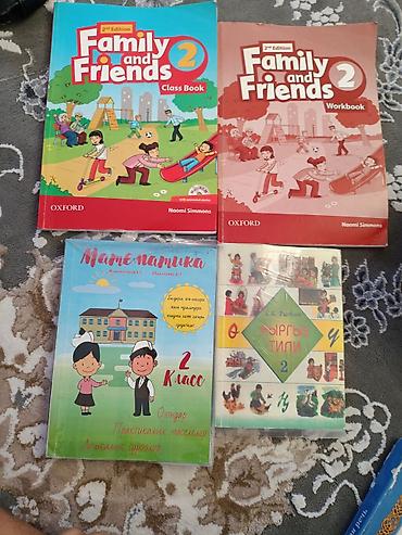 Учебники: Набор учебников для 2 класса: - Family and Friends 2 (Oxford, 2nd — 1