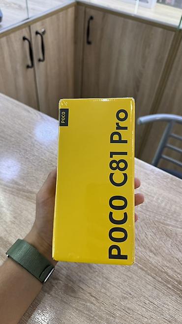 atouch x19 pro: Poco C81 Pro, Новый, 256 ГБ, В рассрочку, 2 SIM — 3
