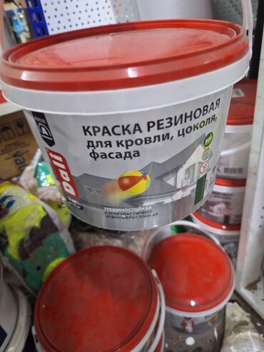 пропитка для обуви: Резиновая краска Dali для кровли, цоколя и фасада. Обладает