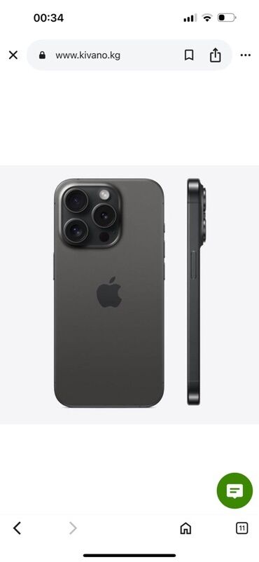 штатив для айфона: IPhone 15 Pro Max, 256 ГБ, Кара, 90 %