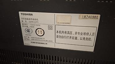 black sharp: Телевизор.TOSHIBA 32VL67C продаётся — 3