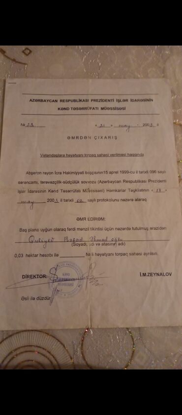 Həyət evləri və villaların satışı: Mərdəkan 3 otaqlı, 110 kv. m, Kredit yoxdur, Təmirsiz — 10