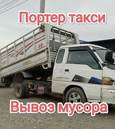 alum master: Вывоз строй мусора, 2500 тонн — 1