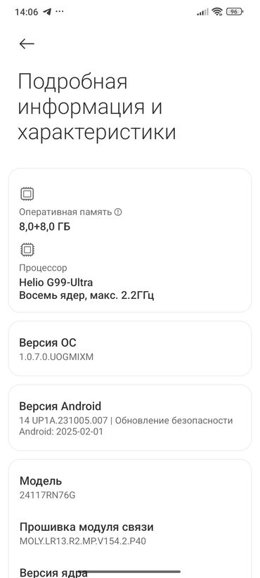 redmi 4x цена в бишкеке: Redmi, Redmi Note 14, Новый, 256 ГБ, цвет - Зеленый, 2 SIM