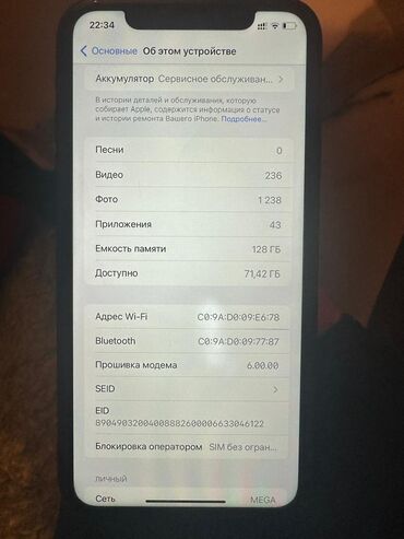 дисплей на айфон 6: IPhone Xr, Б/у, 128 ГБ, Черный, 71 %