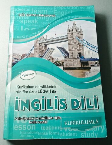 tqdk tarix kitabi pdf d1qeq3wmogl gd0di9: Английский язык 11 класс, 2019 год, Самовывоз