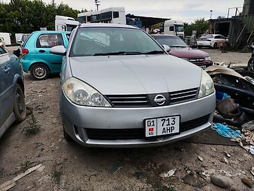 нексия мотор 1 5: Nissan Wingroad: 2003 г., 1.5 л, Автомат, Бензин, Универсал — 1