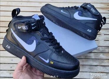 nike shadow bele: Patike, Nike, veličina - 46