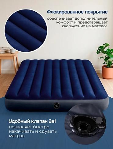 крлвать: Надувная кровать, Новый, Двухстворчатая, Intex, длина - 203 см — 5