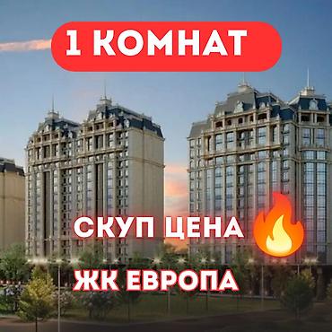 1 комната, 62 м², Асанбай мкр Элитка, 5 этаж, ПСО (под самоотделку) at lalafo.kg 1 комната, 62 м², Асанбай мкр Элитка, 5 этаж, ПСО (под самоотделку)