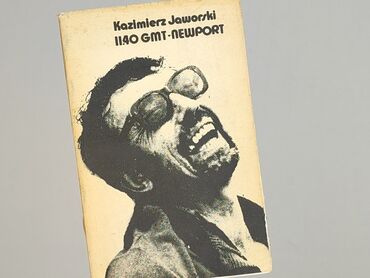 Книга, жанр - Нон-фікшн, стан - Дуже гарний
