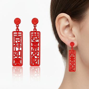 Серьги сөйкөлөр У яркие, длина 4,5 см. ✨ Подчеркните свою