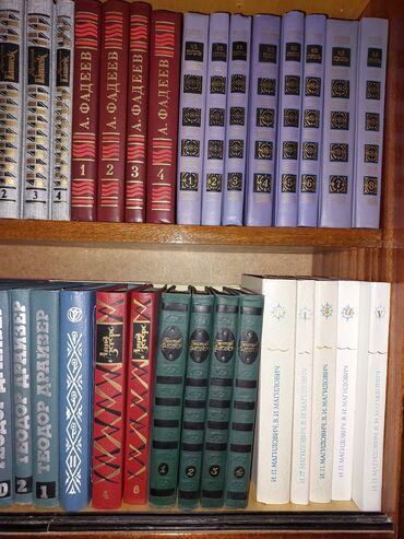 Другие книги и журналы: Продаю книги — 11