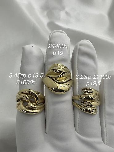 Личные вещи: Кольцо, Проба 585, Без вставки, Новый — 1