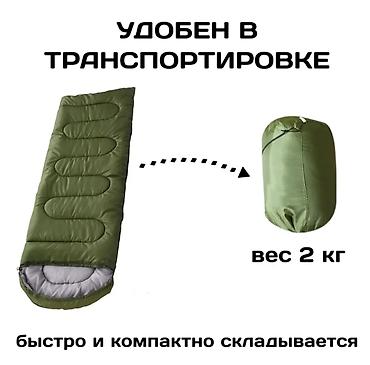 той хит: Спальные мешки. Хит продаж! Спальный мешок идёт 2в1. Как спальный — 3