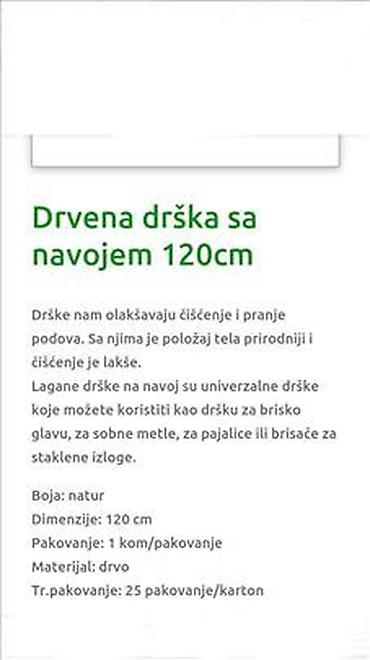 testere za trimer: U ponudi imamo drvene drske sa navojem 120 cm cena je 250 din po — 2