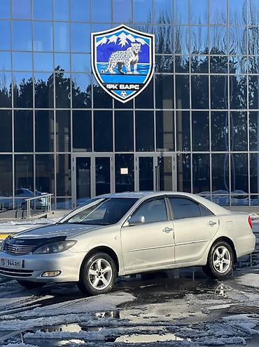 Toyota: Toyota Camry: 2003 г., 2.4 л, Автомат, Бензин, Седан — 1