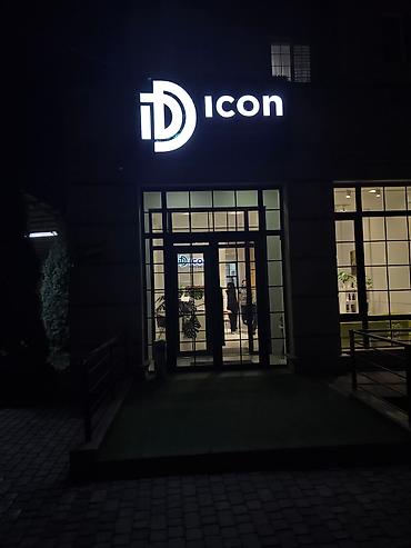 Изготовление рекламных конструкций: | Вывески, Лайтбоксы, Таблички, | Монтаж, Демонтаж, Разработка дизайна — 3